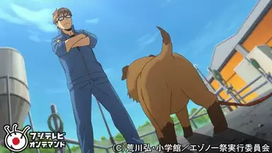 銀の匙 Silver Spoon 第2期 第二話 八軒 副ぶちょーを拾う アニメ 14年 の動画視聴 あらすじ U Next 銀の匙 Silver Spoon 第2期 第二話 八軒 副ぶちょーを拾う アニメ 14年 の動画視聴 あらすじ U Next