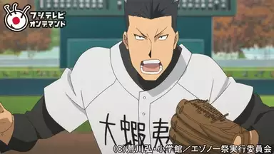 銀の匙 Silver Spoon 第2期 第七話 駒場 マウンドに立つ アニメ 14年 の動画視聴 あらすじ U Next 銀の匙 Silver Spoon 第2期 第七話 駒場 マウンドに立つ アニメ 14年 の動画視聴 あらすじ U Next