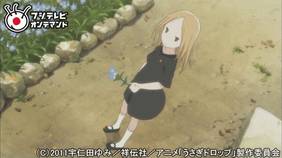 うさぎドロップ アニメ 11 の動画視聴 U Next 31日間無料トライアル うさぎドロップ アニメ 11 の動画視聴 U Next 31日間無料トライアル