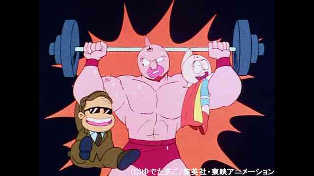キン肉マン のアニメ無料動画を全話 1話 最終回 配信しているサービスはここ 動画作品を探すならaukana キン肉マン のアニメ無料動画を全話 1話 最終回 配信しているサービスはここ 動画作品を探すならaukana