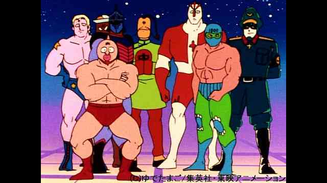 キン肉マン のアニメ無料動画を全話 1話 最終回 配信しているサービスはここ 動画作品を探すならaukana キン肉マン のアニメ無料動画を全話 1話 最終回 配信しているサービスはここ 動画作品を探すならaukana