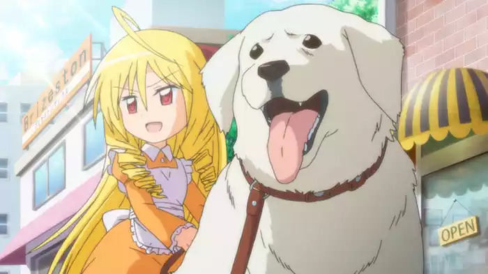 天王州アテネ