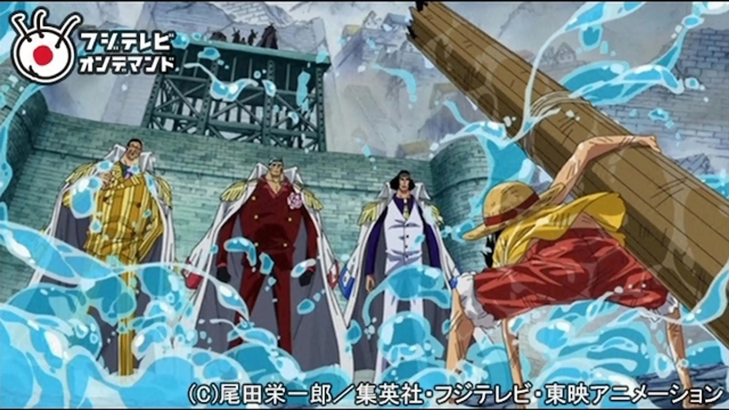 ワンピース マリンフォード編 １ 474 処刑執行指令下る 包囲壁を突破せよ アニメ 1999年 の動画視聴 あらすじ U Next