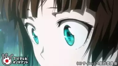 Psycho Pass サイコパス 新編集版 第9話 アニメ 14年 の動画視聴 あらすじ U Next