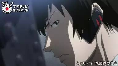 Psycho Pass サイコパス 新編集版 第9話 アニメ 14年 の動画視聴 あらすじ U Next