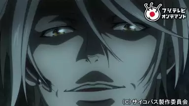 Psycho Pass サイコパス 新編集版 第5話 アニメ 2014年 の動画