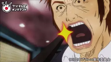 空中ブランコ 1 空中ブランコ アニメ 2009年 の動画視聴 空中ブランコ 1 空中ブランコ アニメ 2009年 の動画視聴