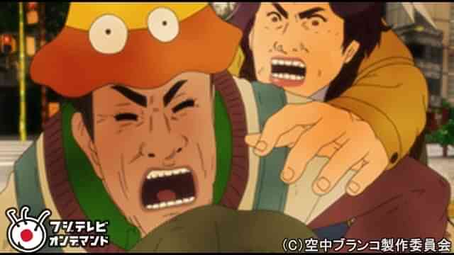 空中ブランコ アニメ のアニメ無料動画を全話 1話 最終回 配信しているサービスはここ 動画作品を探すならaukana