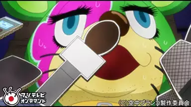 空中ブランコ 10 オーナー アニメ 09年 の動画視聴 あらすじ U Next 空中ブランコ 10 オーナー アニメ 09年 の動画視聴 あらすじ U Next