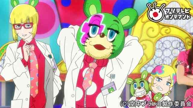 空中ブランコ アニメ の動画配信情報 無料で視聴する方法はある 空中ブランコ アニメ の動画配信情報 無料で視聴する方法はある