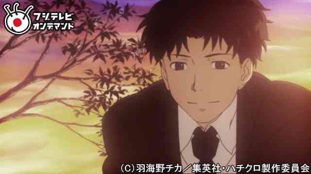 ハチミツとクローバー 1 のアニメ無料動画を全話 1話 最終回 配信しているサービスはここ 動画作品を探すならaukana ハチミツとクローバー 1 のアニメ無料動画を全話 1話 最終回 配信しているサービスはここ 動画作品を探すならaukana