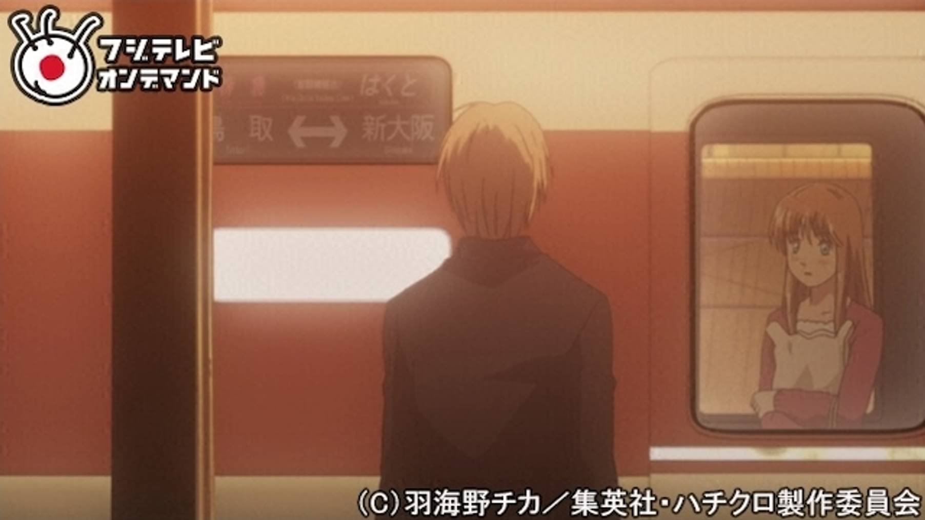 ハチミツとクローバーii アニメ 06 の動画視聴 U Next 31日間無料トライアル