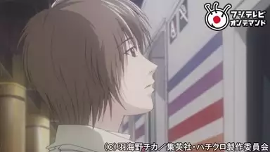 ハチミツとクローバーii 4 あなたをどこにも行かせない アニメ 06年 の動画視聴 あらすじ U Next ハチミツとクローバーii 4 あなたをどこにも行かせない アニメ 06年 の動画視聴 あらすじ U Next