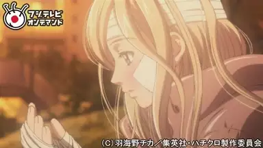 ハチミツとクローバーii 10 小さい頃 一度だけ神さまを見た アニメ 06年 の動画視聴 あらすじ U Next ハチミツとクローバーii 10 小さい頃 一度だけ神さまを見た アニメ 06年 の動画視聴 あらすじ U Next