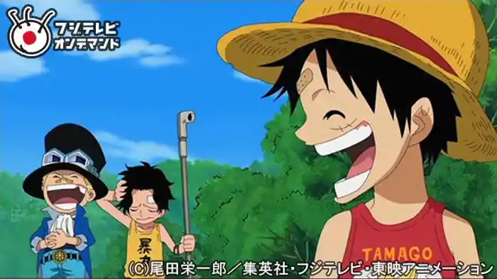 いつか海へ！ 三人の悪童 ちかいの盃！