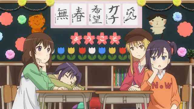 のんのんびより