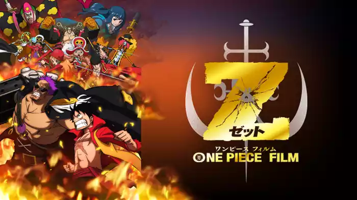 ONE PIECE FILM Z