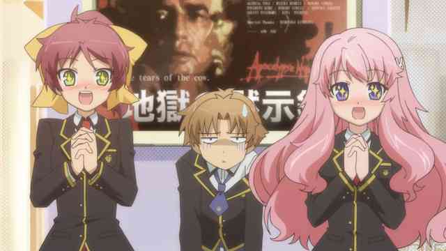 バカとテストと召喚獣
