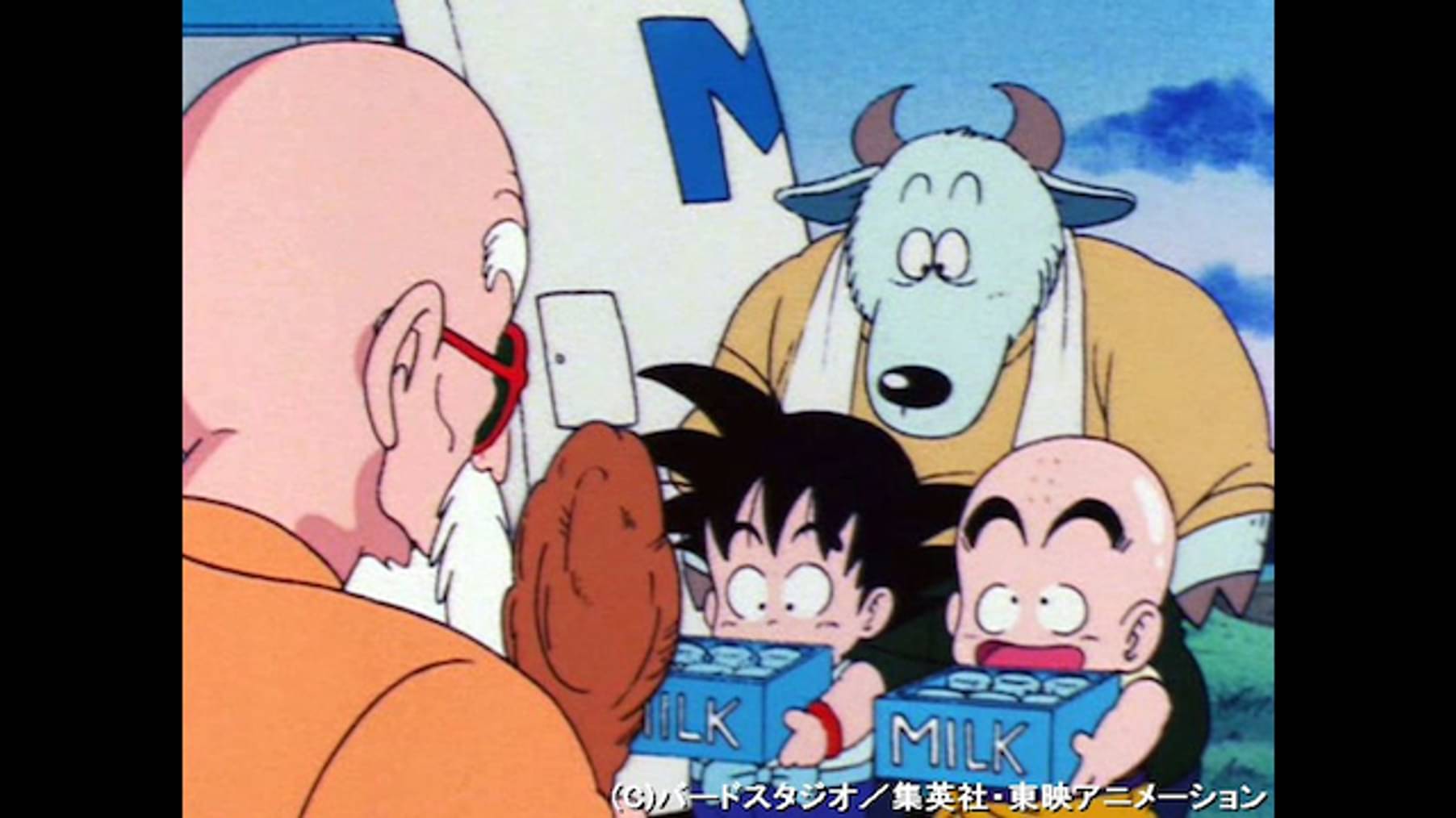 ドラゴンボール 第17話 命がけ 牛乳はいたつ アニメ 1986 の動画視聴 U Next 31日間無料トライアル