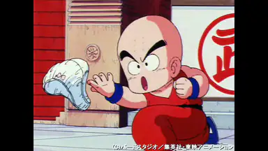 ドラゴンボール 第24話 クリリン必死の大攻防戦 アニメ 1986年 の動画視聴 あらすじ U Next ドラゴンボール 第24話 クリリン必死の大攻防戦 アニメ 1986年 の動画視聴 あらすじ U Next