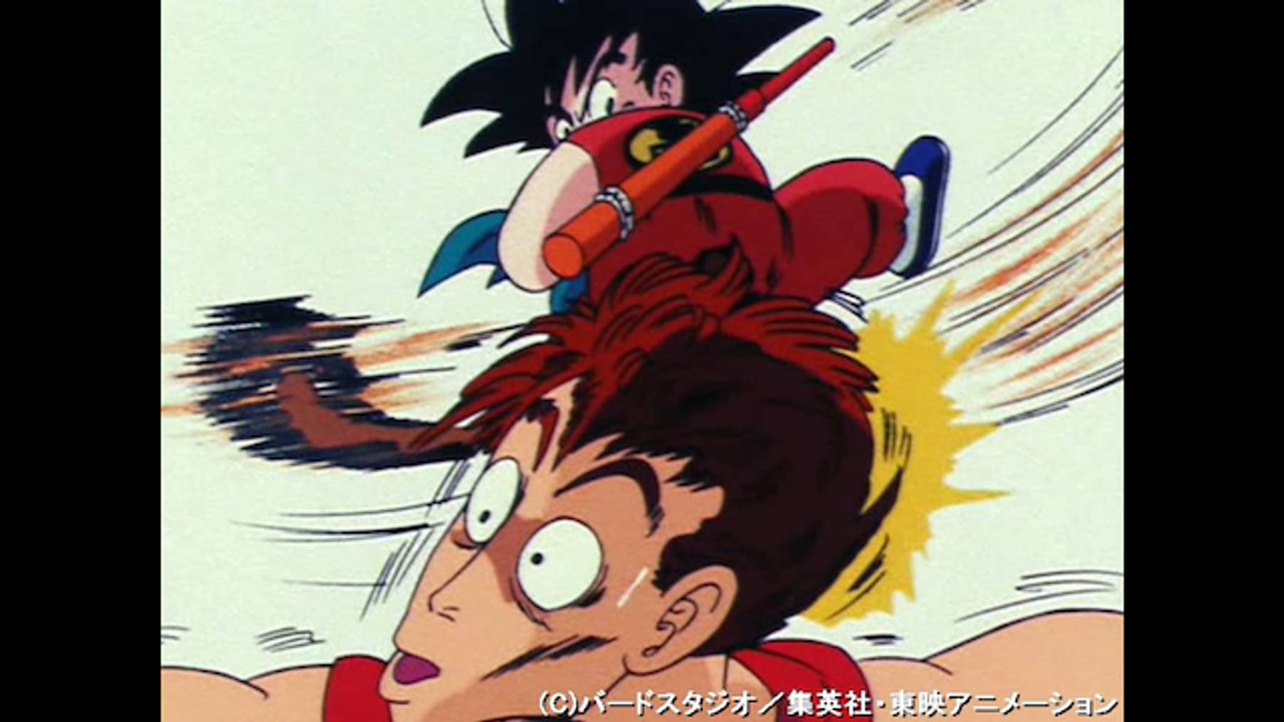 ドラゴンボール 第1話 ブルマと孫悟空 アニメ 1986 の動画視聴 U Next 31日間無料トライアル