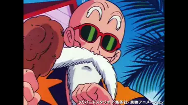 ドラゴンボール 第47話 ｋａｍｅ ｈｏｕｓｅ発見さる アニメ 1986年 の動画視聴 あらすじ U Next