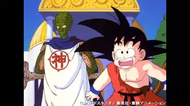 ドラゴンボール 第126話 よみがえる神龍 アニメ 1986年 の動画視聴 あらすじ U Next