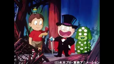 悪魔くん 第6話 なぜ 古代魔法界の英雄が アニメ 19年 の動画視聴 あらすじ U Next 悪魔くん 第6話 なぜ 古代魔法界の英雄が アニメ 19年 の動画視聴 あらすじ U Next