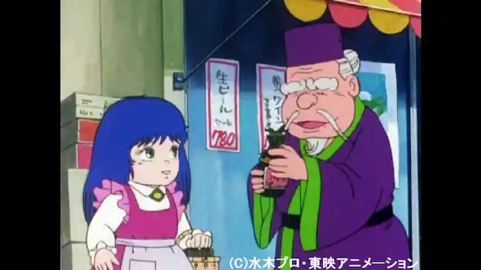 怒りの変身、妖虎の出現！！