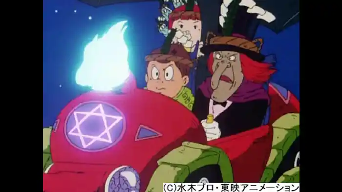 百目一族と悲劇の月人