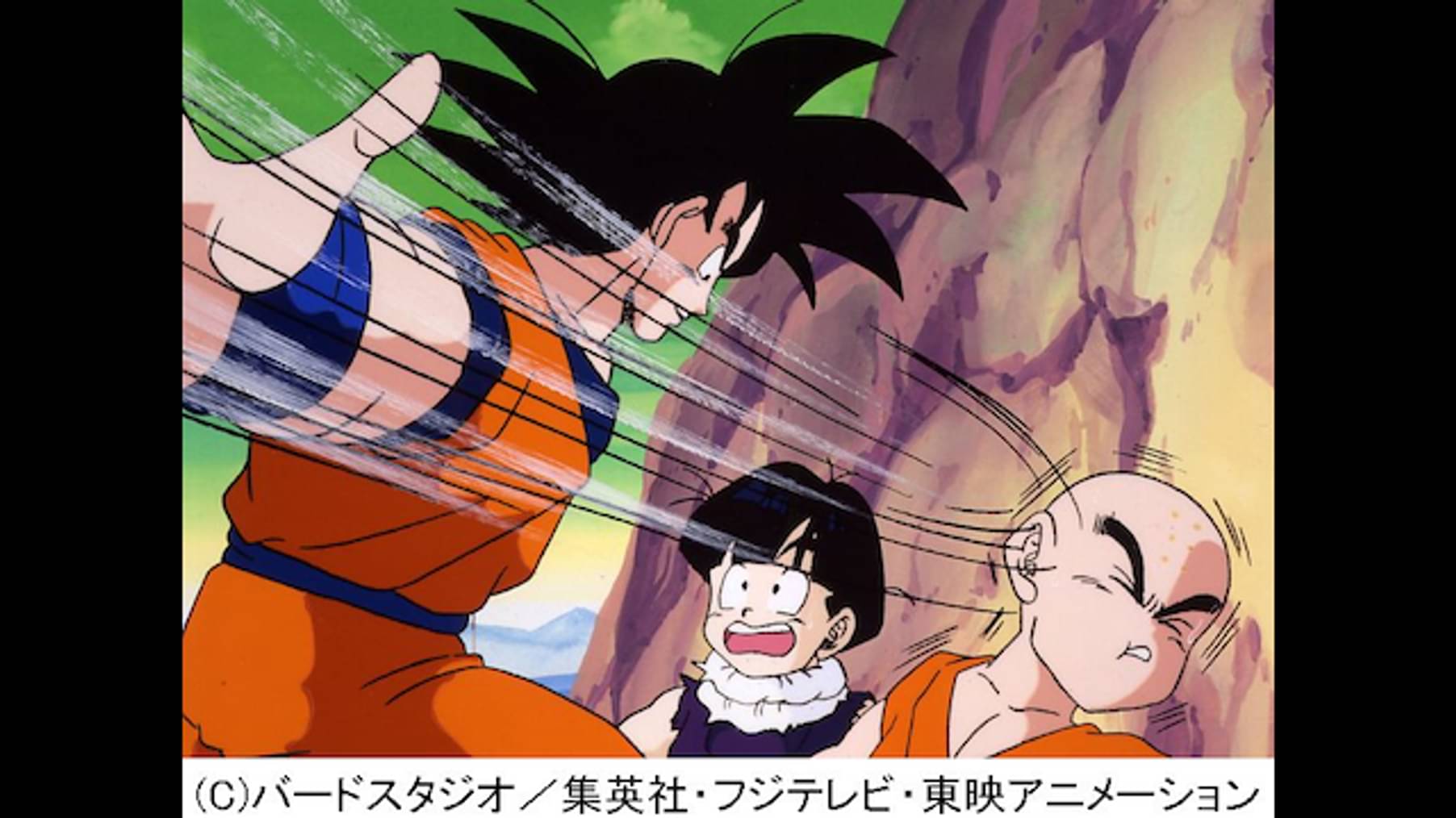 ドラゴンボールz 第72話 出でよ超神龍 ボクの願いをかなえたまえ アニメ 19 の動画視聴 U Next 31日間無料トライアル