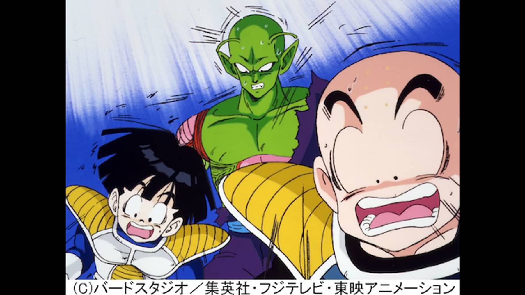 ドラゴンボールz 第話 恐怖しろ フリーザは３度の変身で勝負する アニメ 19 の動画視聴 U Next 31日間無料トライアル