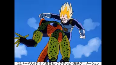 ドラゴンボールz 第156話 セルよひざまずけ 俺は超ベジータだ アニメ 19年 の動画視聴 あらすじ U Next ドラゴンボールz 第156話 セルよひざまずけ 俺は超ベジータだ アニメ 19年 の動画視聴 あらすじ U Next