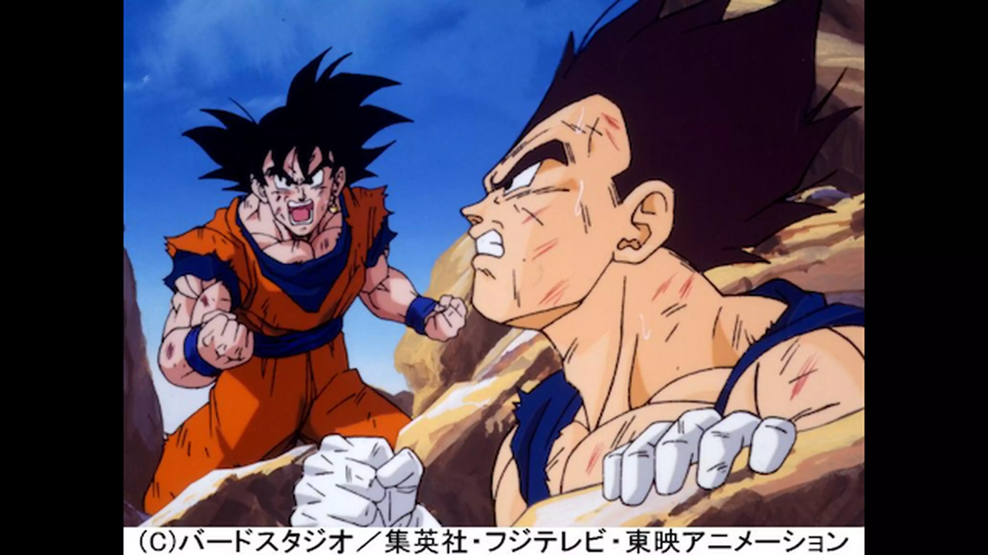 ドラゴンボールz 第268話 合体 ベジータの誇りと悟空の怒り アニメ 19年 の動画視聴 あらすじ U Next