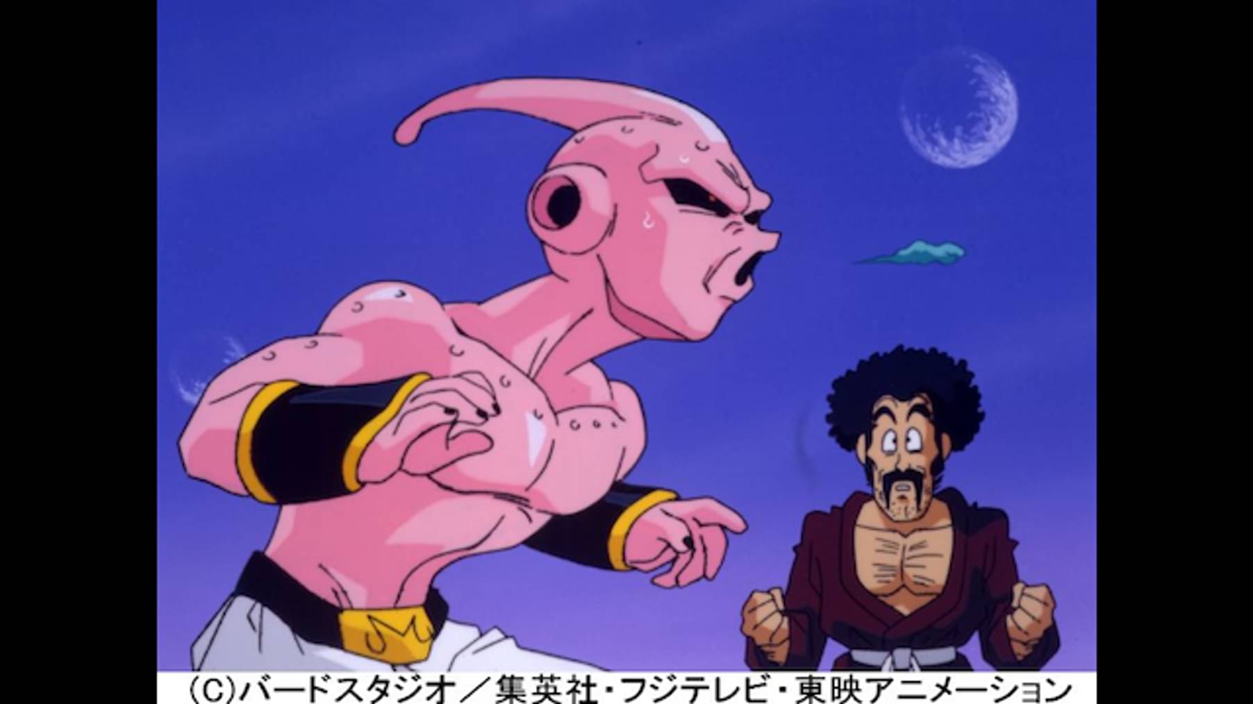 ドラゴンボールz 第2話 サタンをいじめるな 元祖ブウ復活 アニメ 19 の動画視聴 U Next 31日間無料トライアル