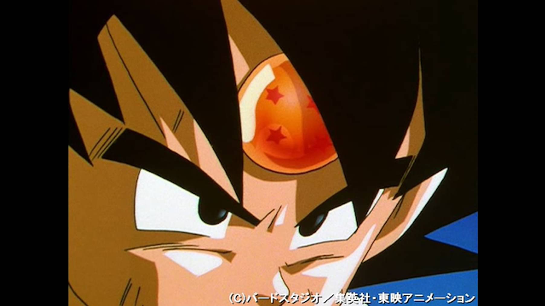 ドラゴンボールgt 第62話 悟空を救え 最後の味方登場 アニメ 1996 の動画視聴 U Next 31日間無料トライアル