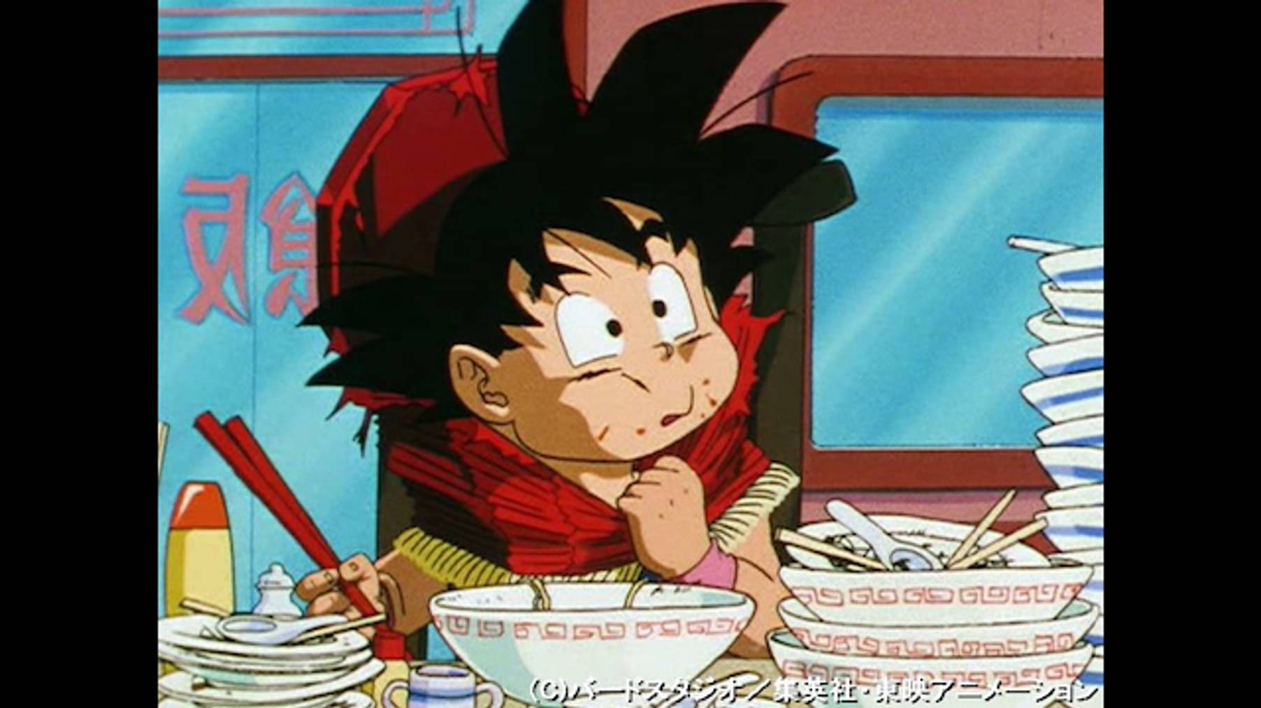 ドラゴンボールgt アニメ 1996 の動画視聴 U Next 31日間無料トライアル