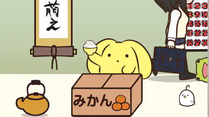 萌とチェケラとうーさーと