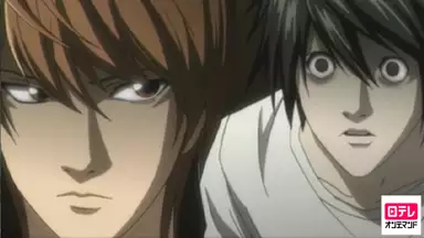 Death Note デスノート Story 01 新生 アニメ 06年 の動画視聴 あらすじ U Next Death Note デスノート Story 01 新生 アニメ 06年 の動画視聴 あらすじ U Next
