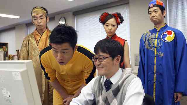 太鼓持ちの達人 正しい のほめ方 の動画を配信しているサービスはある 視聴したい人におすすめの動画配信サービス 動画 作品を探すならaukana 太鼓持ちの達人 正しい のほめ方 の動画を配信しているサービスはある 視聴したい人におすすめの動画配信サービス 動画 作品を探すならaukana