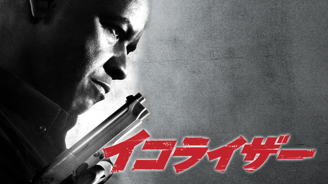 2月 19 Nativecampでオンライン英会話に挑戦