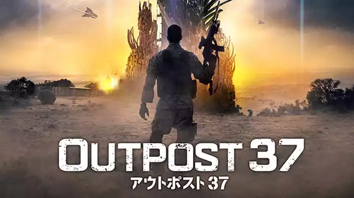 アウトポスト37