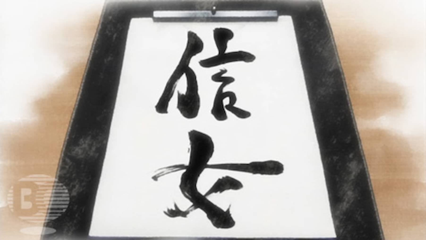 銀魂 第315話 信女 アニメ 15 の動画視聴 U Next 31日間無料トライアル