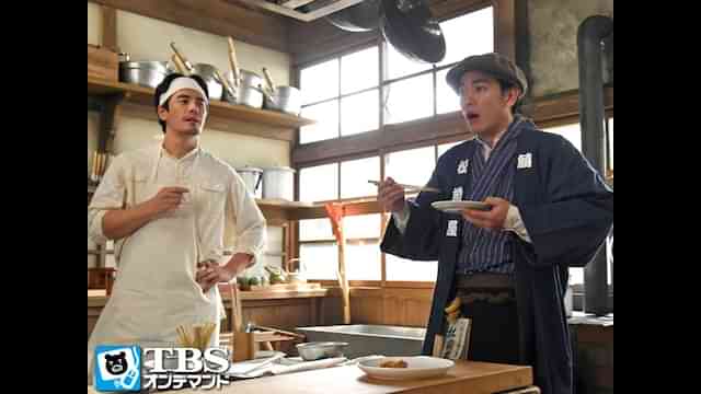 天皇の料理番 のドラマ無料動画を全話 1話 最終回 配信しているサービスはここ 動画作品を探すならaukana