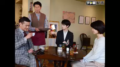 天使と悪魔 未解決事件匿名交渉課 Case 4 国内ドラマ 15年 の動画視聴 あらすじ U Next 天使と悪魔 未解決事件匿名交渉課 Case 4 国内ドラマ 15年 の動画視聴 あらすじ U Next