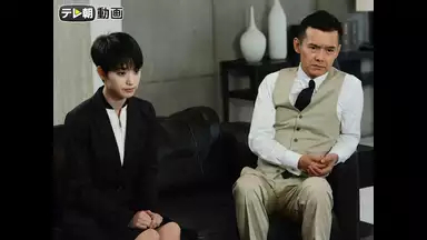 天使と悪魔 未解決事件匿名交渉課 Case 4 国内ドラマ 15年 の動画視聴 あらすじ U Next 天使と悪魔 未解決事件匿名交渉課 Case 4 国内ドラマ 15年 の動画視聴 あらすじ U Next