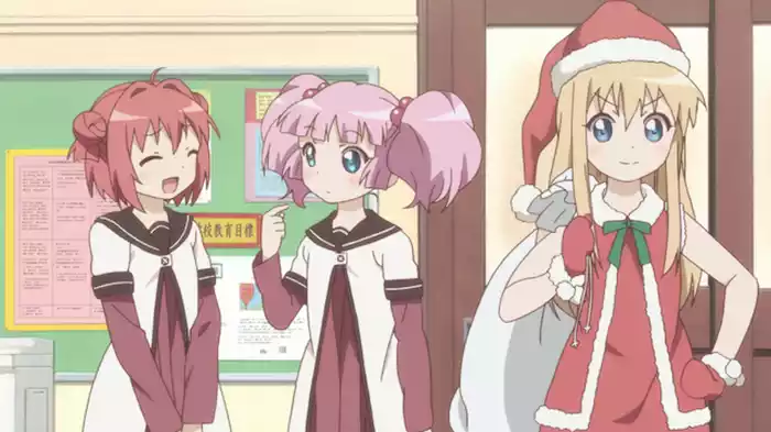くり済ませり