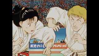 YAWARA！ 第89話 不敗神話!(アニメ / 1989) - 動画配信 | U-NEXT 31