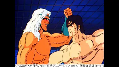 北斗の拳 第36話 ふりかえる過去はない ただ悪を憎みトキを撃つ アニメ 1984年 の動画視聴 あらすじ U Next 北斗の拳 第36話 ふりかえる過去はない ただ悪を憎みトキを撃つ アニメ 1984年 の動画視聴 あらすじ U Next