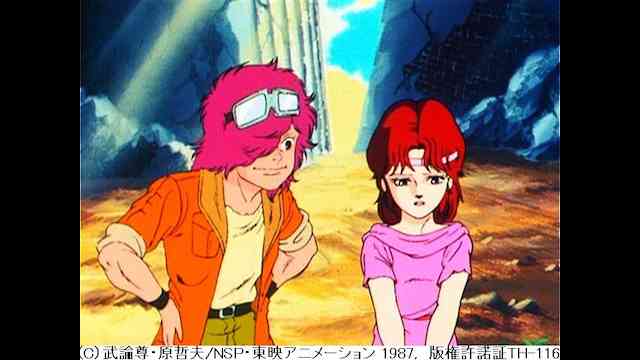 北斗の拳 のアニメ無料動画を全話 1話 最終回 配信しているサービスはここ 動画作品を探すならaukana 北斗の拳 のアニメ無料動画を全話 1話 最終回 配信しているサービスはここ 動画作品を探すならaukana